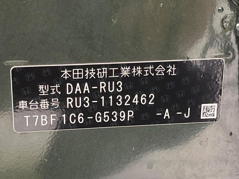 2016 Honda Vezel DAA-RU3 (UW-6a7d36bf9fbe1)[1]