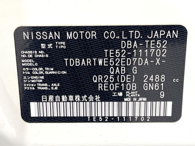 2019 Nissan Elgrand DBA-TE52 (UW-6a7d36f372530)[1]