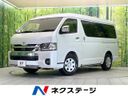 2026 Toyota Hiace Wagon 3BA-TRH214W (UW-6a7d36f5a1a63)[3]