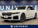2019 BMW 7 Series 3BA-7R30 (UW-6a7d371c1fdba)[3]