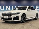 2019 BMW 7 Series 3BA-7R30 (UW-6a7d371c1fdba)[0]