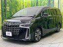 2019 Toyota Alphard DBA-AGH30W (UW-6a7e853202d78)[6]