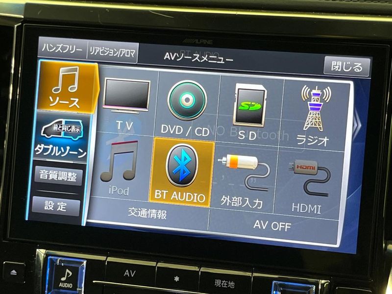 2019 Toyota Alphard DBA-AGH30W (UW-6a7e853202d78)[21]