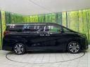 2019 Toyota Alphard DBA-AGH30W (UW-6a7e853202d78)[9]