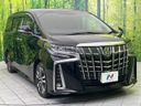 2019 Toyota Alphard DBA-AGH30W (UW-6a7e853202d78)[8]