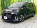 2019 Toyota Alphard DBA-AGH30W (UW-6a7e853202d78)[0]
