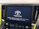 2020 Toyota Alphard 3BA-AGH30W (UW-6a7e853547db0)[9]