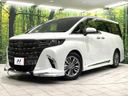 2023 Toyota Alphard 3BA-AGH45W (UW-6a7e854979970)[0]