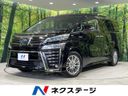 2018 Toyota Vellfire Hybrid DAA-AYH30W (UW-6a7e856d53913)[3]