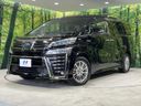 2018 Toyota Vellfire Hybrid DAA-AYH30W (UW-6a7e856d53913)[0]