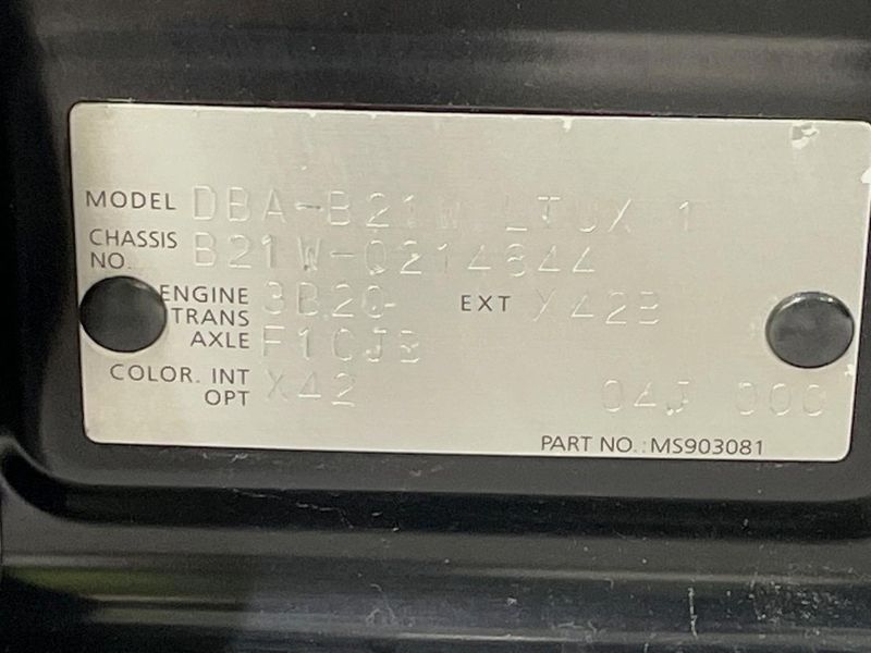 2015 Nissan Days DBA-B21W (UW-6a7e8587291c9)[1]