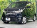 2015 Nissan Days DBA-B21W (UW-6a7e8587291c9)[0]