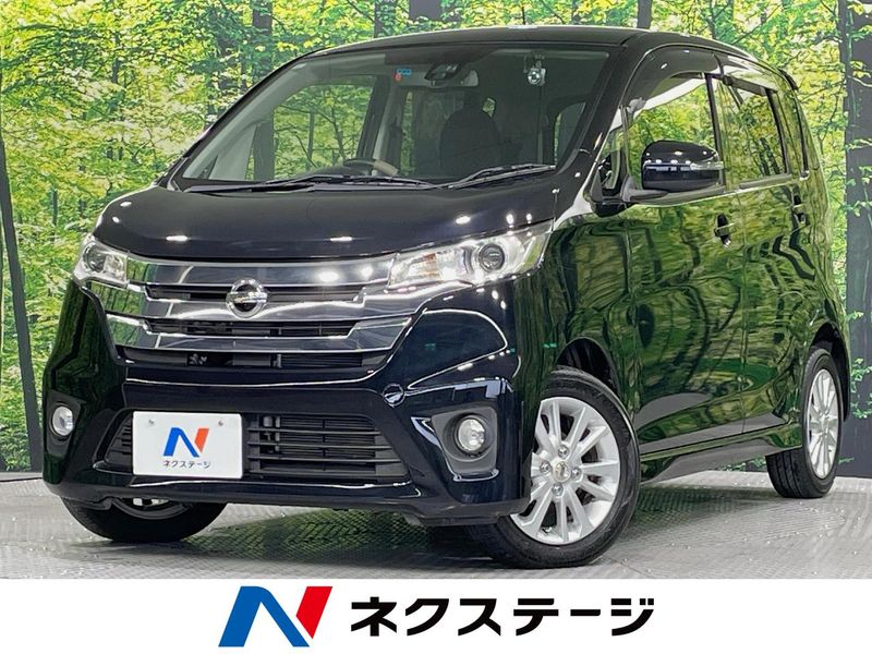 2015 Nissan Days DBA-B21W (UW-6a7e8587291c9)[3]