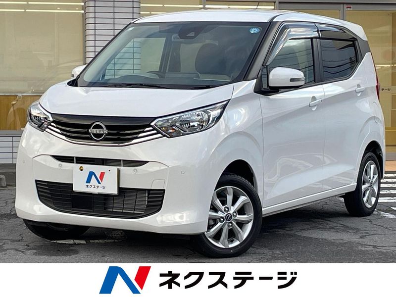 2025 Nissan Days 5BA-B46W (UW-6a7e85a5c2f2b)[3]