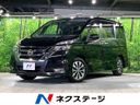 2017 Nissan Serena DAA-GFC27 (UW-6a7e85f6e67c2)[3]