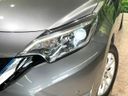 2020 Nissan Note DAA-HE12 (UW-6a7e86350d736)[22]