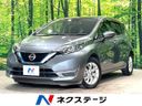 2020 Nissan Note DAA-HE12 (UW-6a7e86350d736)[3]