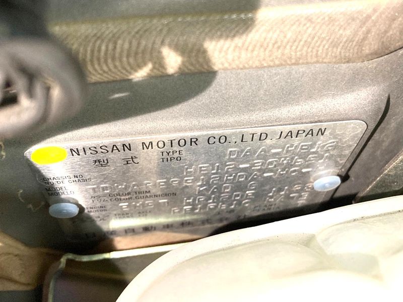 2020 Nissan Note DAA-HE12 (UW-6a7e86350d736)[1]