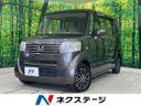 2013 Honda N-BOX DBA-JF1 (UW-6a7e866163b5c)[3]