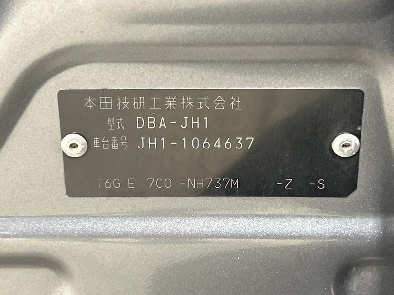 2014 Honda N-WGN Custom DBA-JH1 (UW-6a7e86a26edd9)[1]