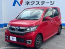 2017 Honda N-WGN Custom DBA-JH1 (UW-6a7e86a4a2d07)[18]