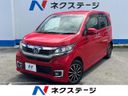 2017 Honda N-WGN Custom DBA-JH1 (UW-6a7e86a4a2d07)[3]