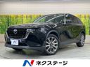 2023 Mazda CX-60 3DA-KH3P (UW-6a7e86c4c0cf5)[3]
