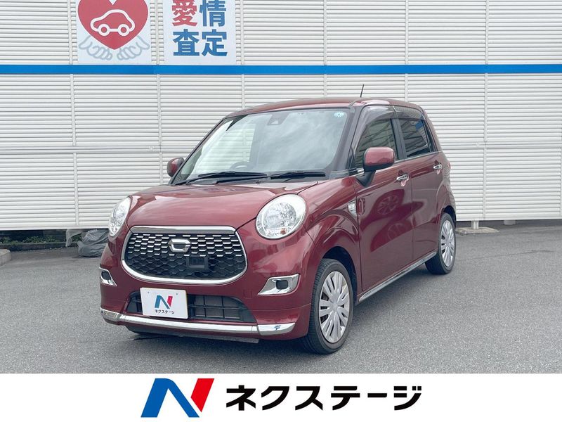 2017 Daihatsu Cast DBA-LA250S (UW-6a7e86da64a80)[3]
