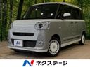 2023 Daihatsu Move Canbus 5BA-LA850S (UW-6a7e870a2d8d7)[3]