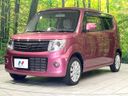 2013 Suzuki MR Wagon Wit DBA-MF33S (UW-6a7e8746a61ac)[13]