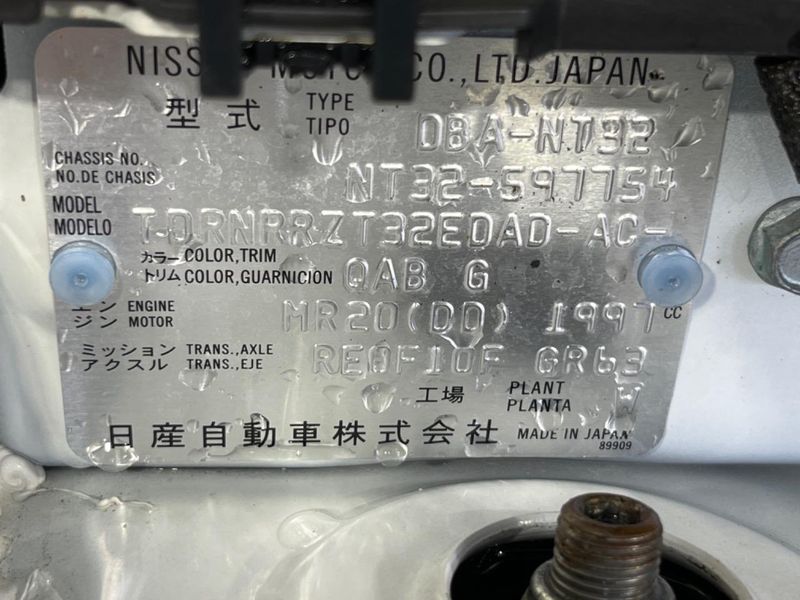 2020 Nissan X-Trail DBA-NT32 (UW-6a7e8806855dd)[1]