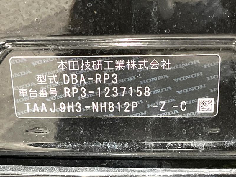 2019 Honda Stepwgn Spada DBA-RP3 (UW-6a7e8811f1454)[1]