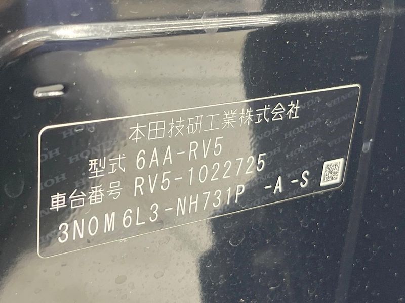2021 Honda Vezel 6AA-RV5 (UW-6a7e881f0b828)[1]