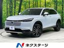 2025 Honda Vezel 6AA-RV5 (UW-6a7e8828d79a1)[3]