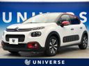 2019 Citroen C3 ABA-B6HN01 (UW-6a7e8864f333d)[3]