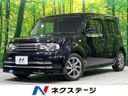2013 Nissan Cube DBA-Z12 (UW-6a7e8888b2045)[3]