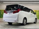 2018 Toyota Alphard DBA-AGH30W (UW-6a7fd6bb7fbd6)[24]