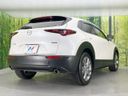 2020 Mazda CX-30 5BA-DMEP (UW-6a7fd7591ef7d)[18]