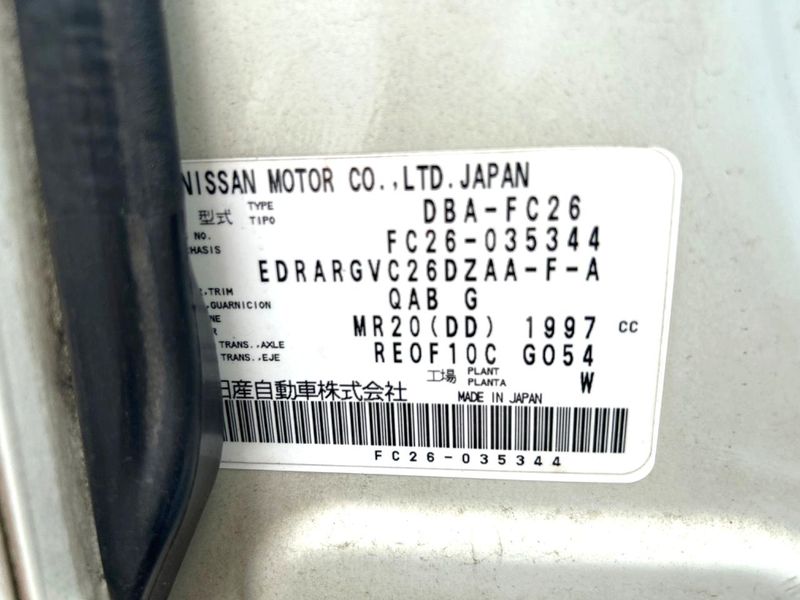 2011 Nissan Serena DBA-FC26 (UW-6a7fd769c9965)[1]
