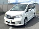 2011 Nissan Serena DBA-FC26 (UW-6a7fd769c9965)[19]
