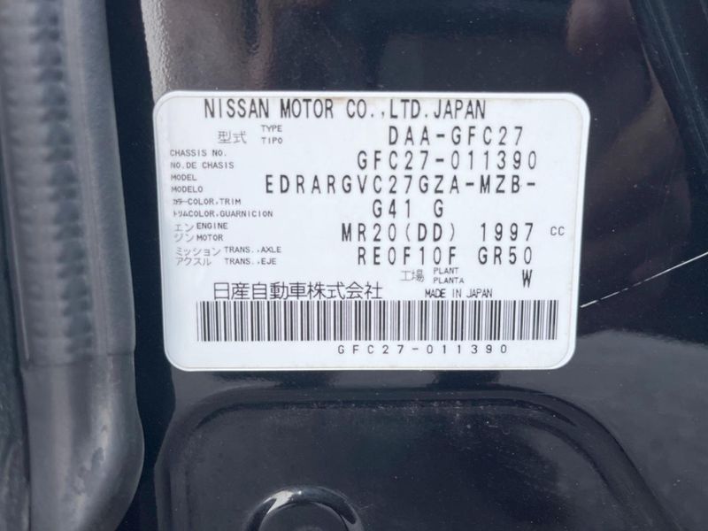 2016 Nissan Serena DAA-GFC27 (UW-6a7fd788cbe97)[1]