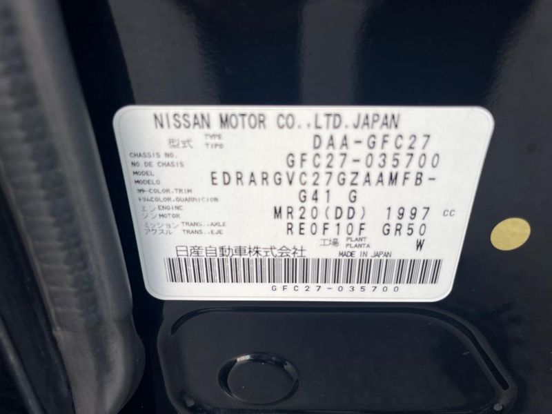 2017 Nissan Serena DAA-GFC27 (UW-6a7fd789ed6bb)[1]