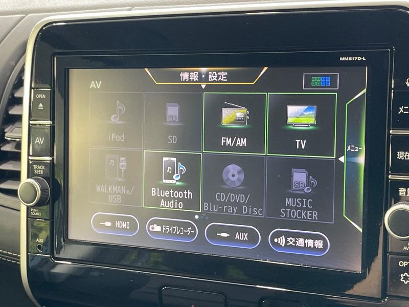 2017 Nissan Serena DAA-GFC27 (UW-6a7fd78dc7f28)[14]