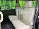 2014 Nissan Serena DAA-HFC26 (UW-6a7fd7dd77180)[10]