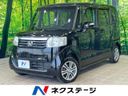 2014 Honda N-BOX DBA-JF1 (UW-6a7fd8026cfdd)[3]