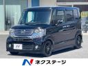 2012 Honda N-BOX CUSTOM DBA-JF1 (UW-6a7fd808d6dc0)[3]
