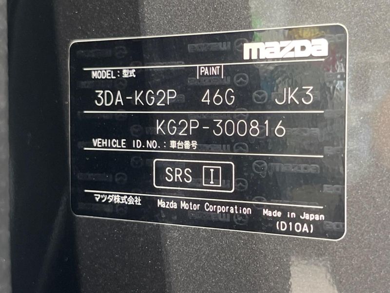 2019 Mazda CX-8 3da-kg2p (UW-6a7fd8639eb68)[1]