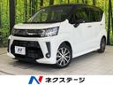 2018 Daihatsu Move DBA-LA150S (UW-6a7fd87b1143b)[3]