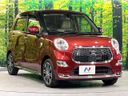 2017 Daihatsu Cast DBA-LA250S (UW-6a7fd880da868)[6]