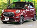 2017 Daihatsu Cast DBA-LA250S (UW-6a7fd880da868)[0]